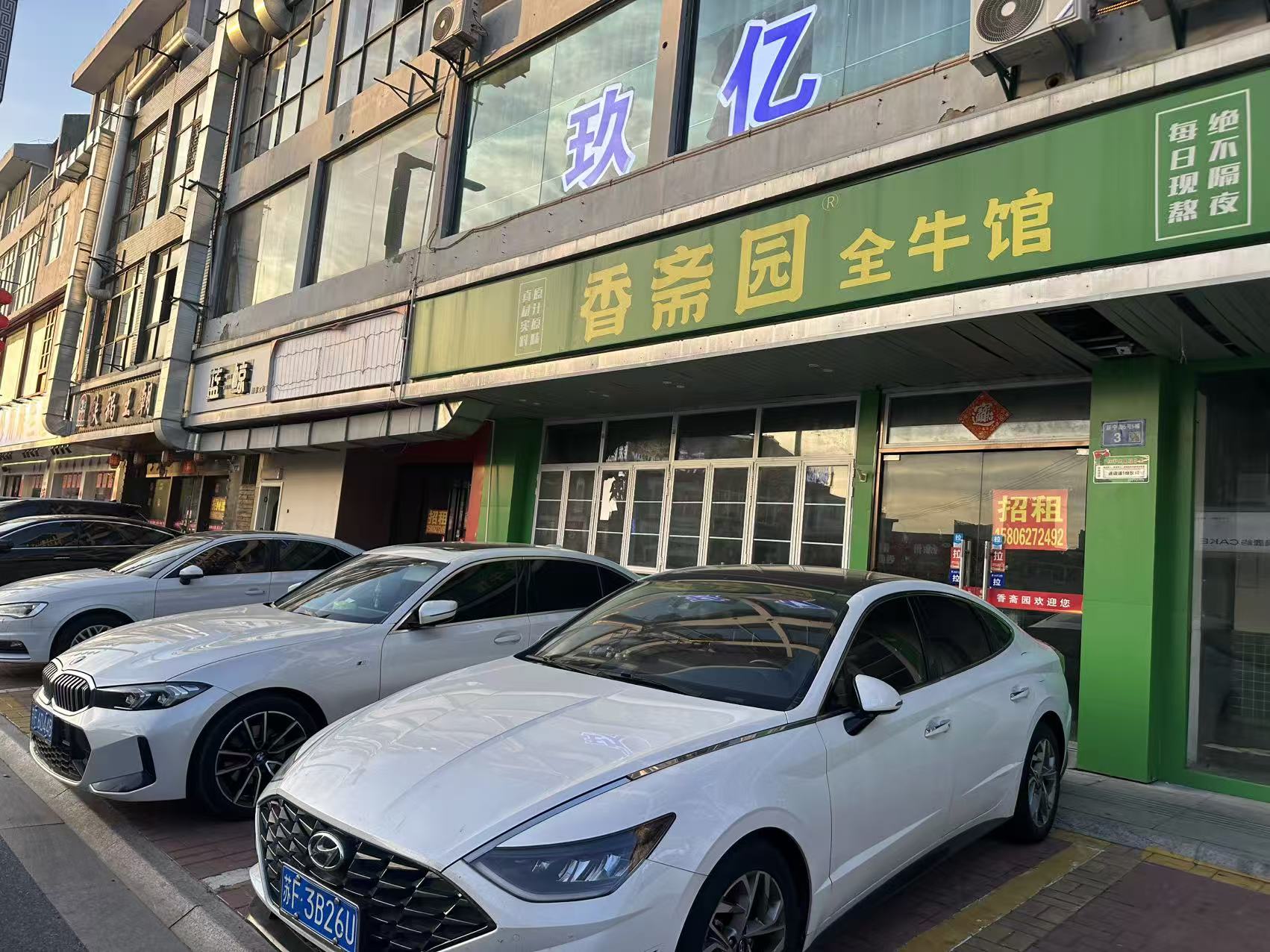 微信图片_20260531182932_13355_22.jpg
