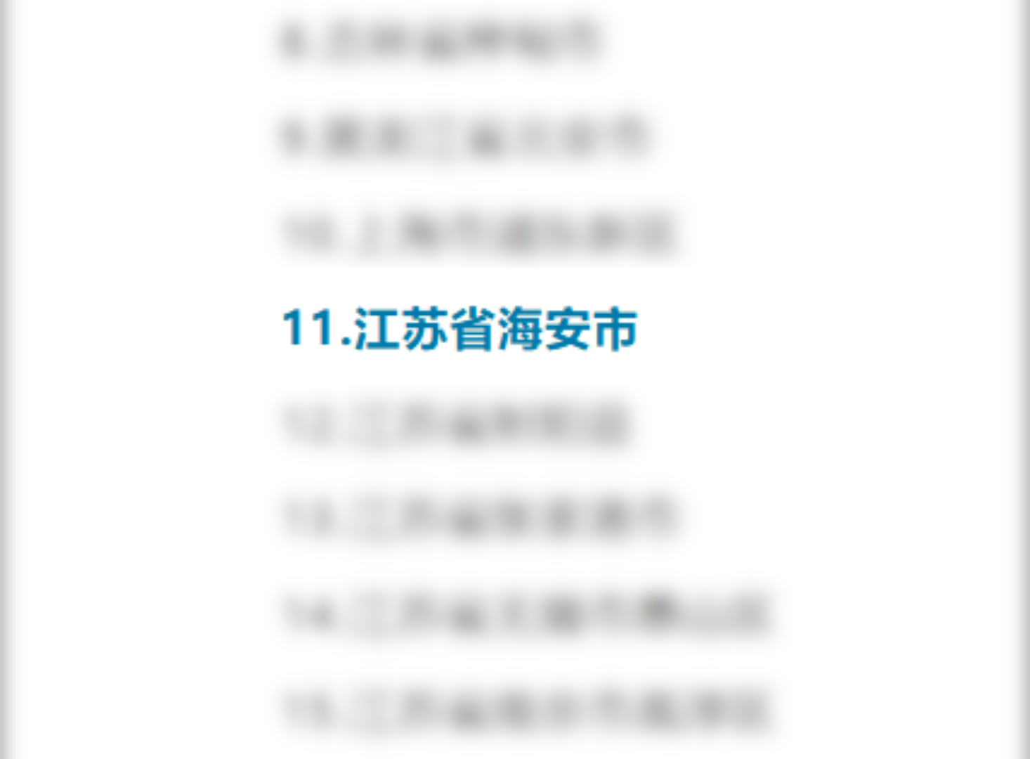 0?wx_fmt=png&from=appmsg
