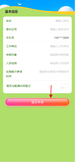 640?wx_fmt=png&from=appmsg#imgIndex=13