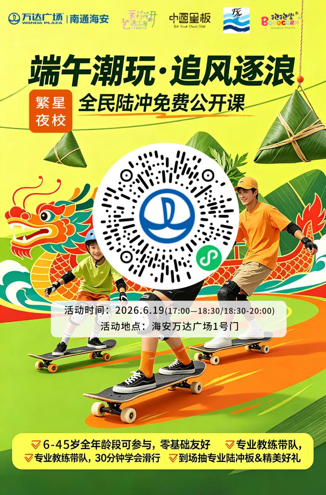 640?wx_fmt=jpeg&from=appmsg