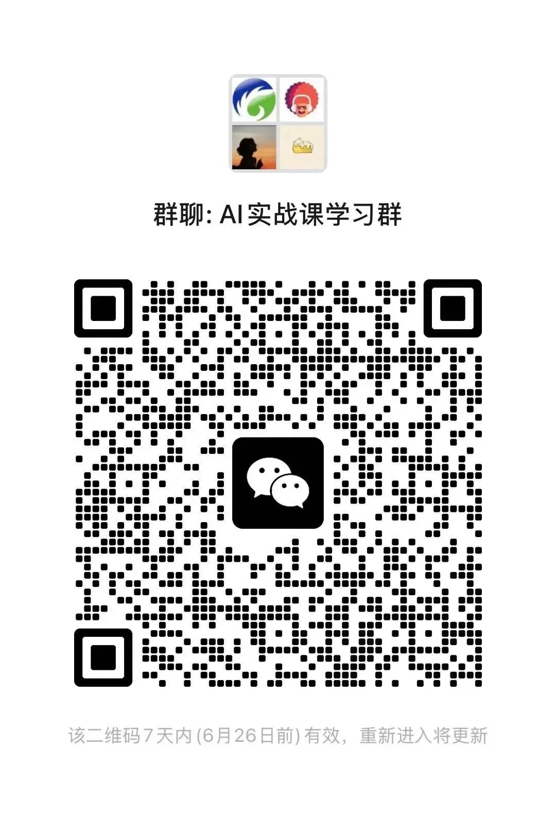 640?wx_fmt=jpeg&from=appmsg#imgIndex=12
