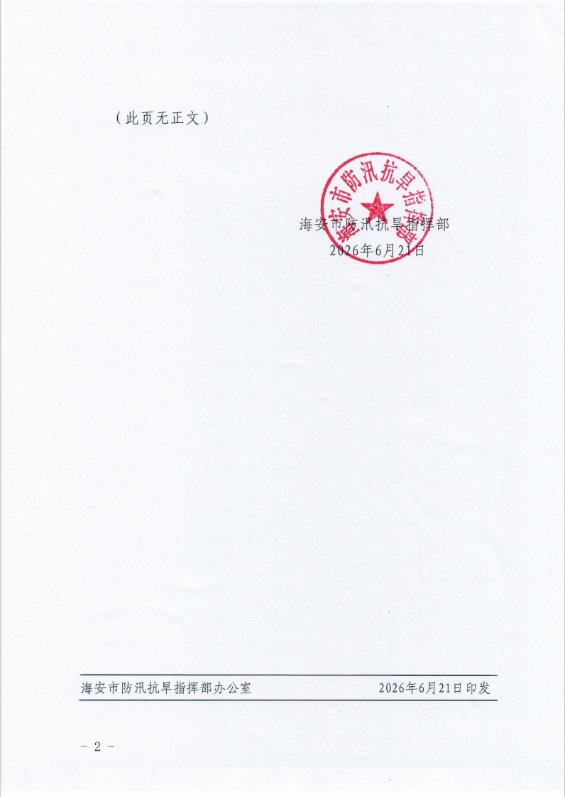 640?wx_fmt=png&from=appmsg#imgIndex=2