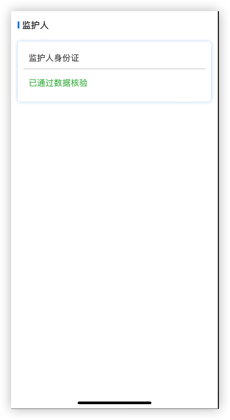 640?from=appmsg#imgIndex=11