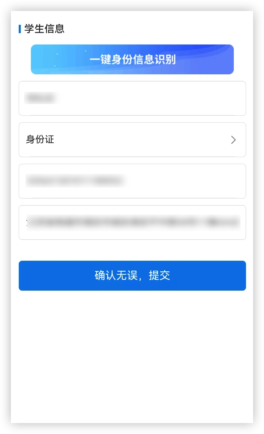 640?from=appmsg#imgIndex=6
