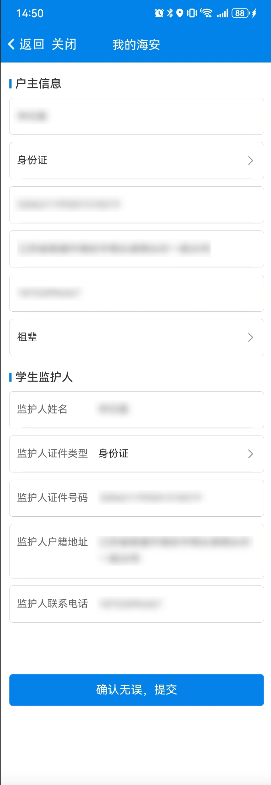 640?from=appmsg#imgIndex=9