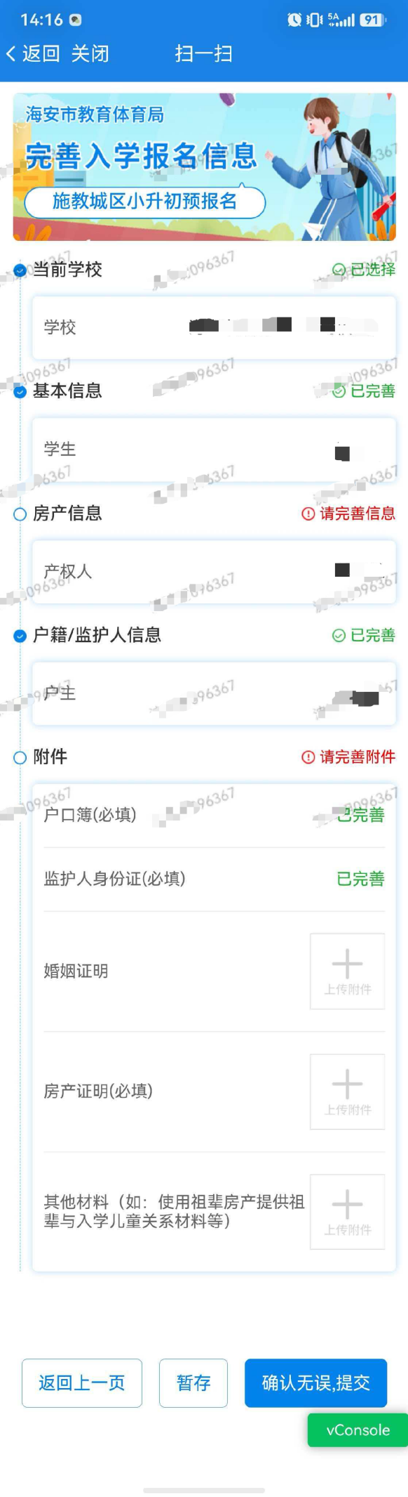 640?from=appmsg#imgIndex=5