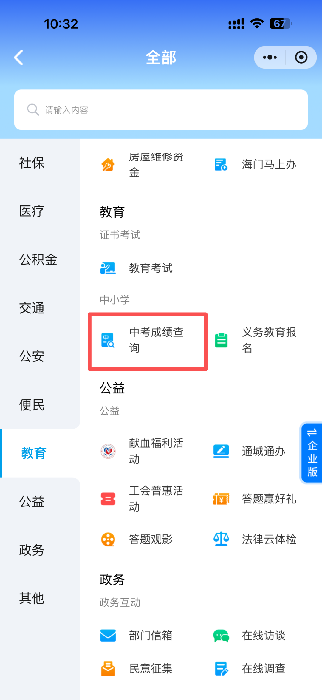 640?wx_fmt=png&from=appmsg#imgIndex=8