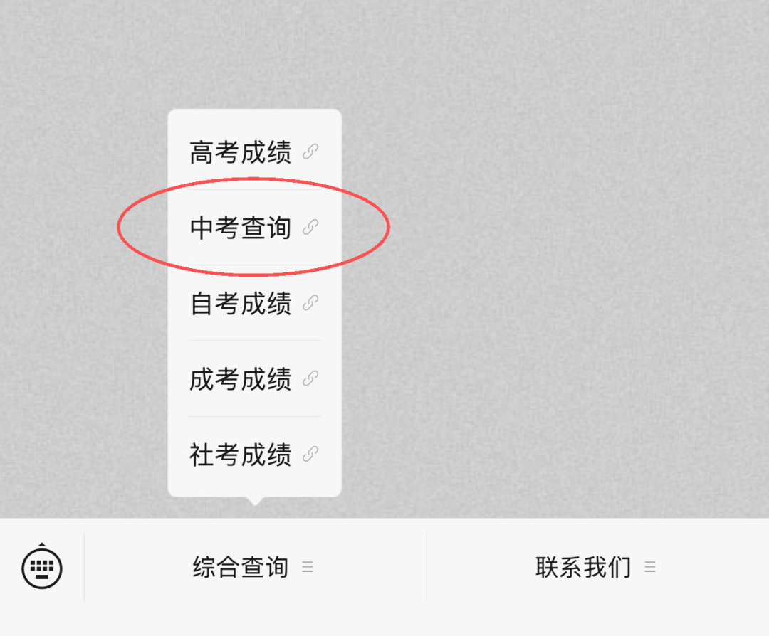 640?wx_fmt=png&from=appmsg#imgIndex=5