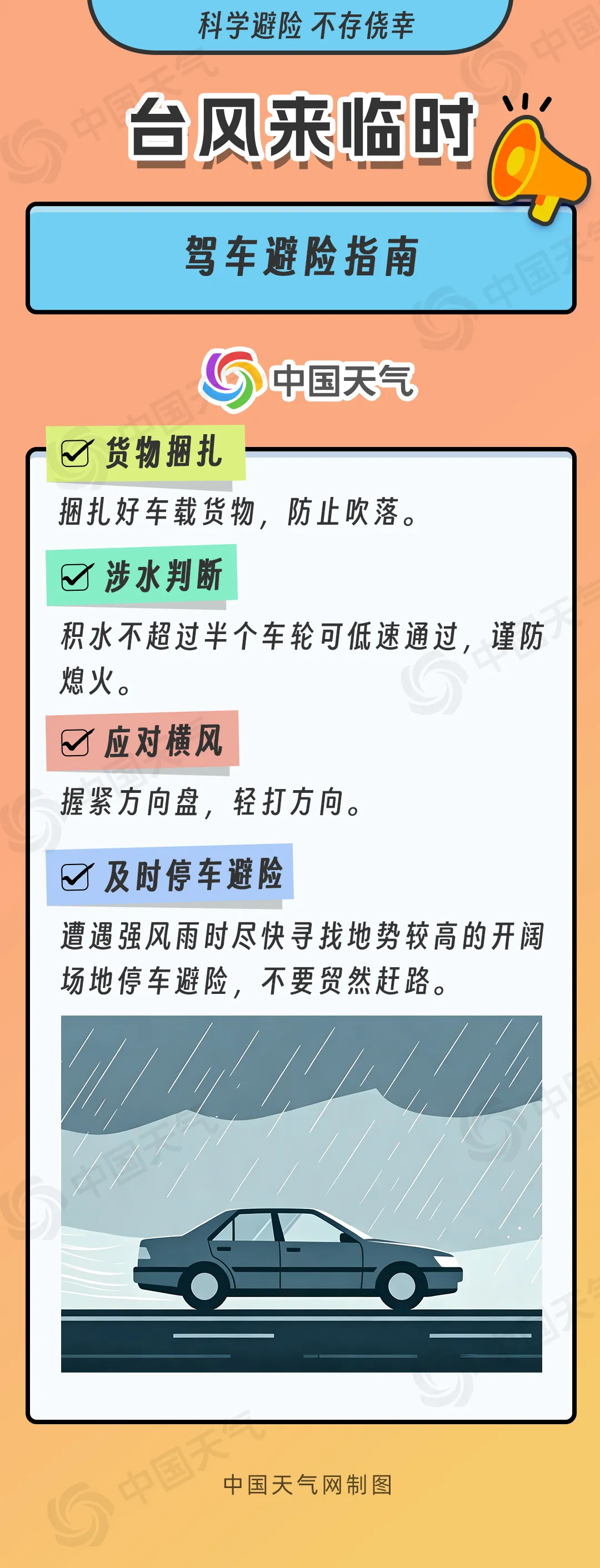 640?wx_fmt=jpeg&from=appmsg&wxfrom=5&wx_lazy=1&tp=webp#imgIndex=6
