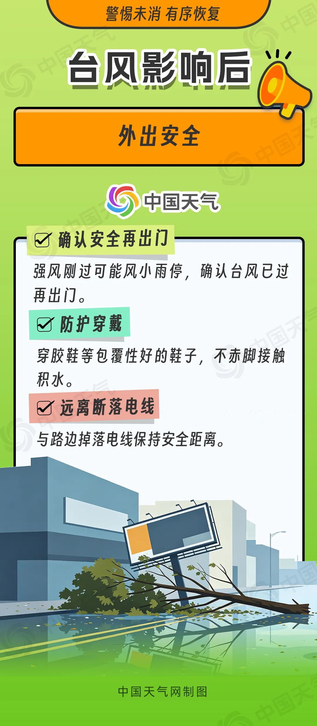 640?wx_fmt=jpeg&from=appmsg&wxfrom=5&wx_lazy=1&tp=webp#imgIndex=9
