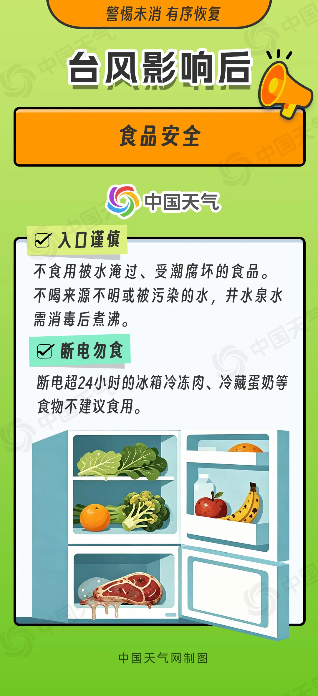 640?wx_fmt=jpeg&from=appmsg&wxfrom=5&wx_lazy=1&tp=webp#imgIndex=10