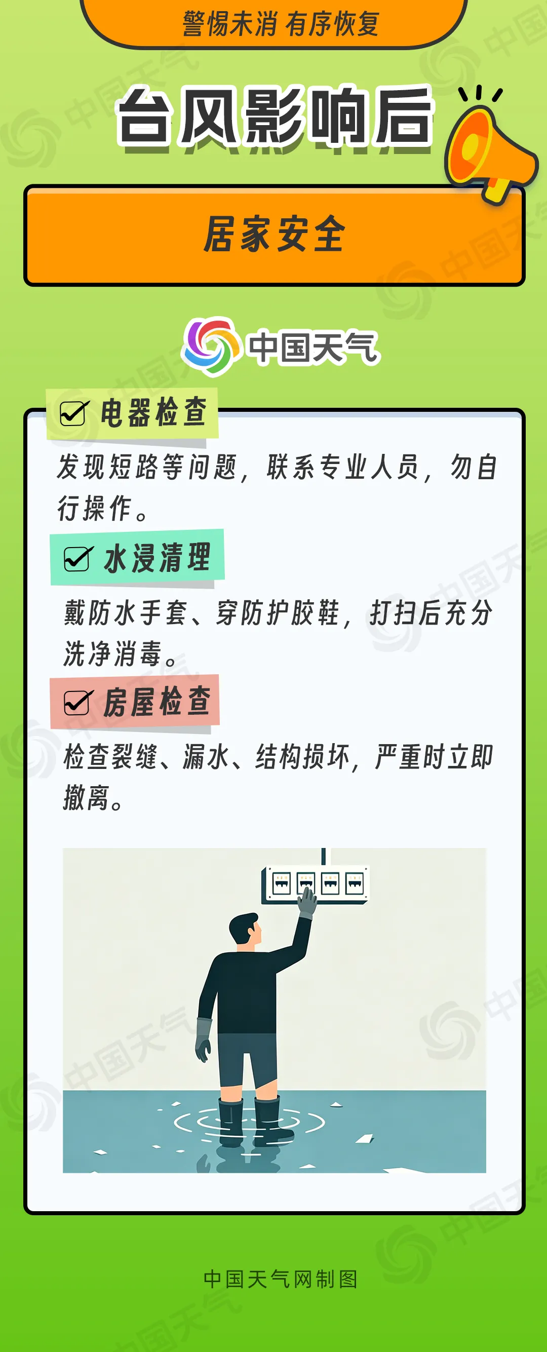 640?wx_fmt=jpeg&from=appmsg&wxfrom=5&wx_lazy=1&tp=webp#imgIndex=8