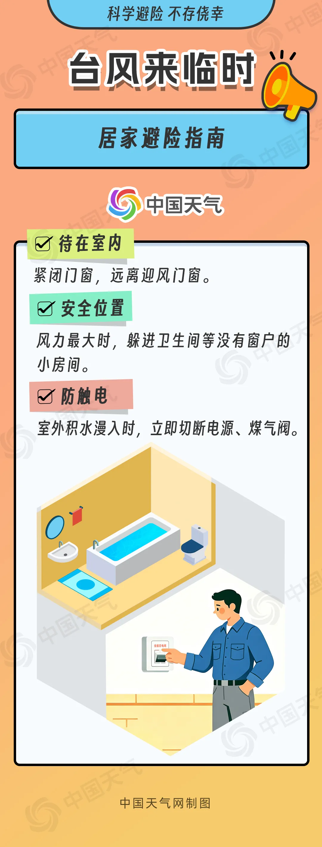 640?wx_fmt=jpeg&from=appmsg&wxfrom=5&wx_lazy=1&tp=webp#imgIndex=5