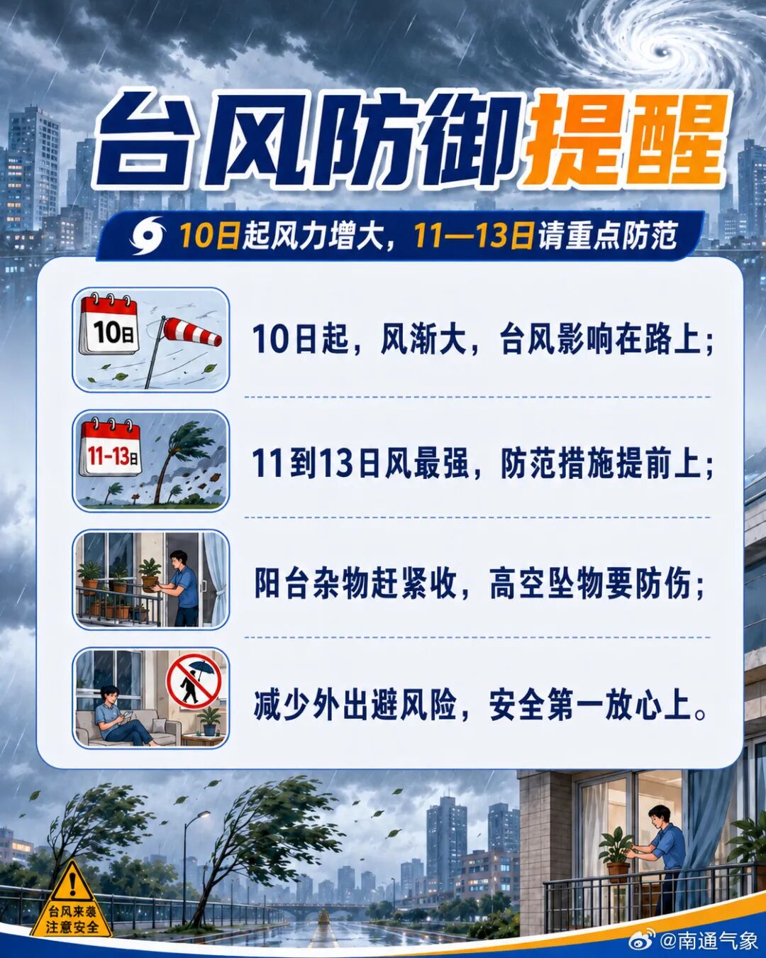 640?wx_fmt=jpeg&from=appmsg#imgIndex=3