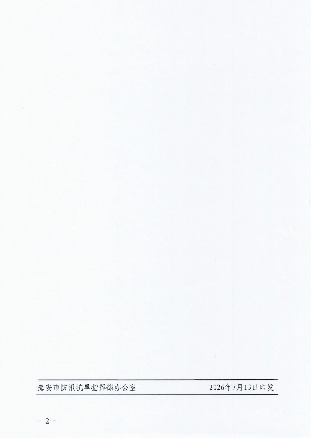 0?wx_fmt=jpeg&from=appmsg
