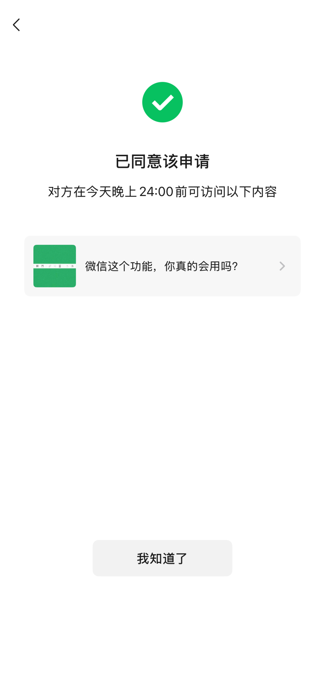 640?wx_fmt=png&from=appmsg&wxfrom=5&tp=wxpic&wx_lazy=1#imgIndex=10
