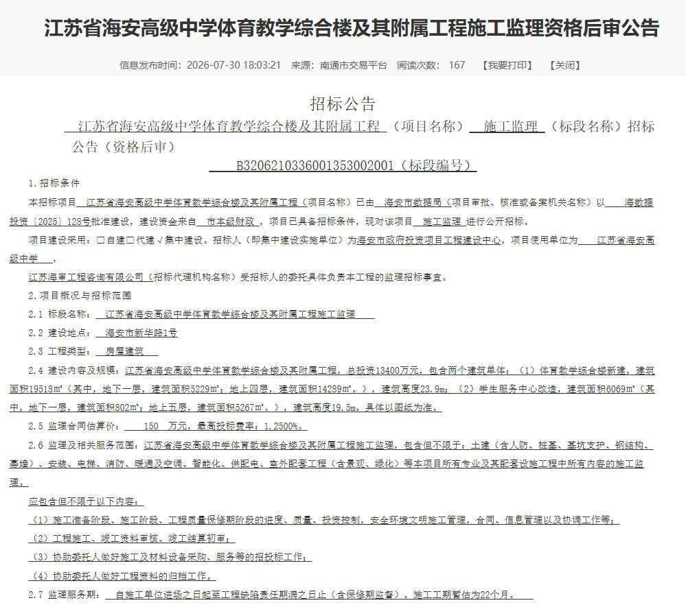 4ac6826557ac4019886ce6adf1016683~tplv-obj:999:882.image?_iz=97245&bid=15&from=post&gid=1872220066703372&lk3s=06827d14&x-expires=1793318400&x-signature=Fw%2BMb9Bx97RnUkaiIkEsnM%2B3MJY%3D