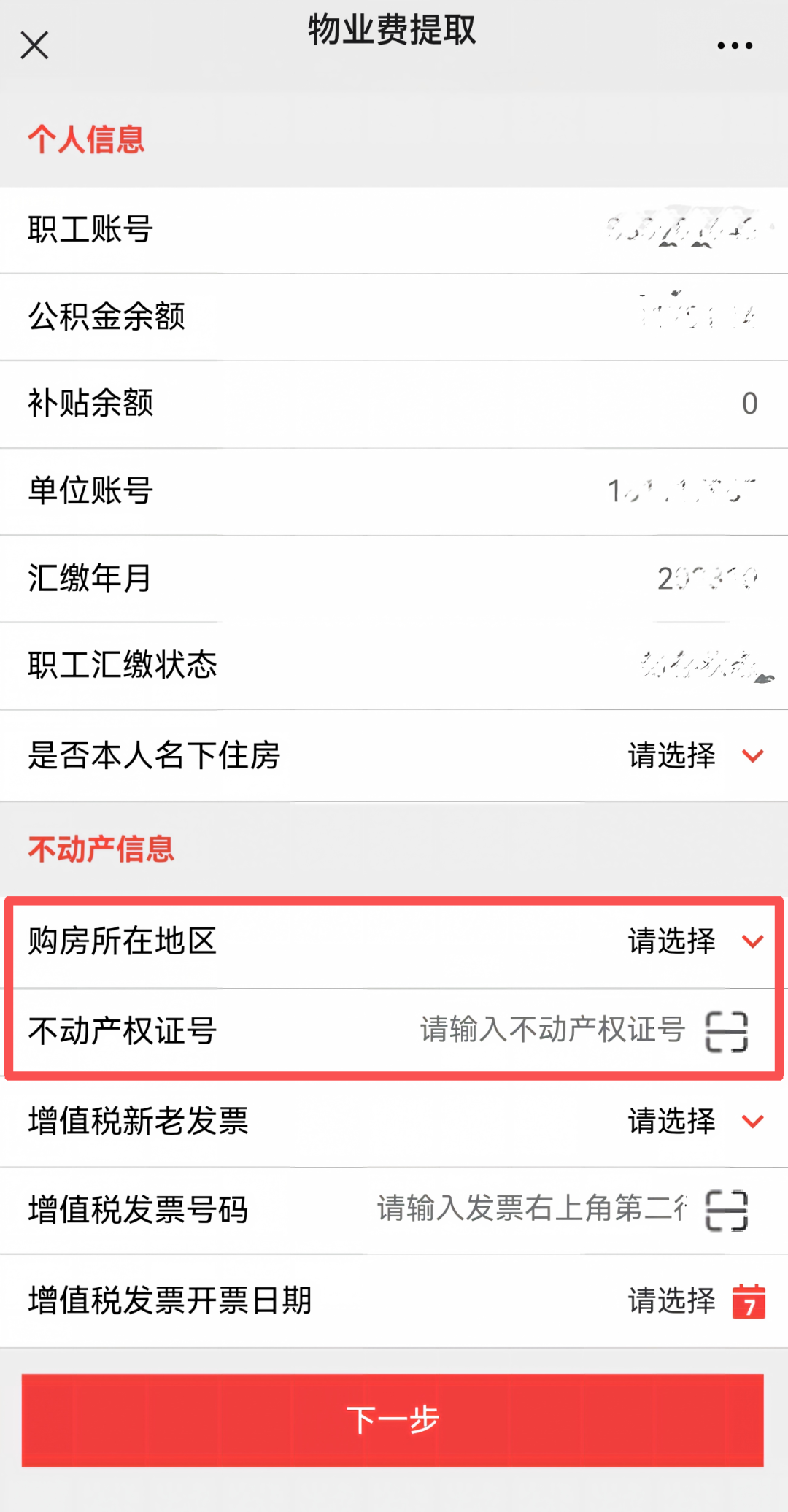 640?wx_fmt=png&from=appmsg#imgIndex=5