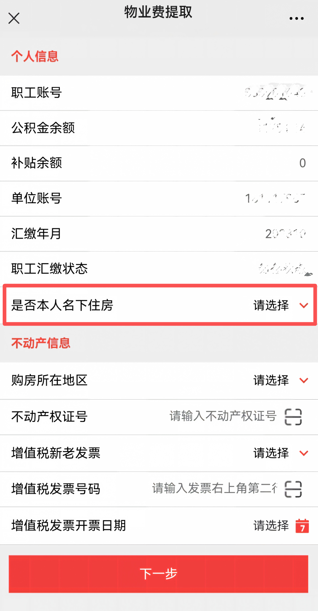 640?wx_fmt=png&from=appmsg#imgIndex=4