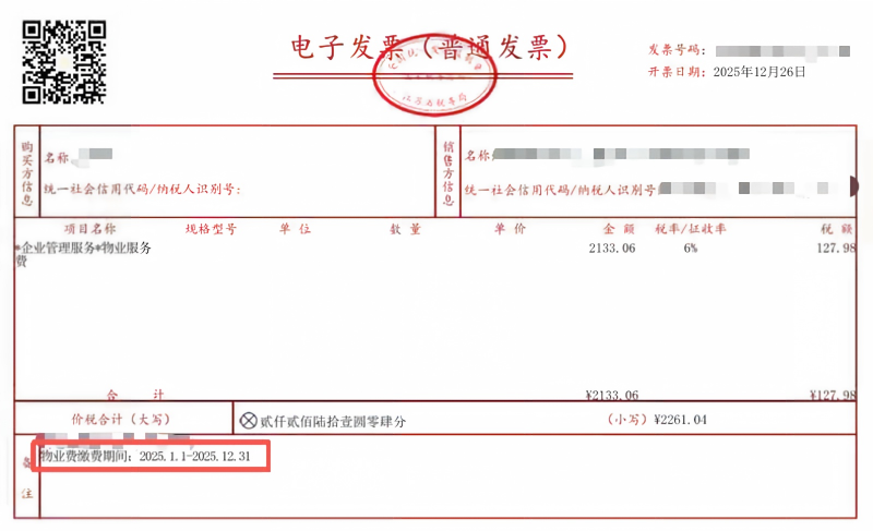 640?wx_fmt=png&from=appmsg#imgIndex=8