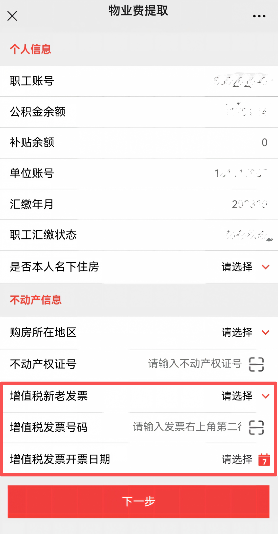 640?wx_fmt=png&from=appmsg#imgIndex=7