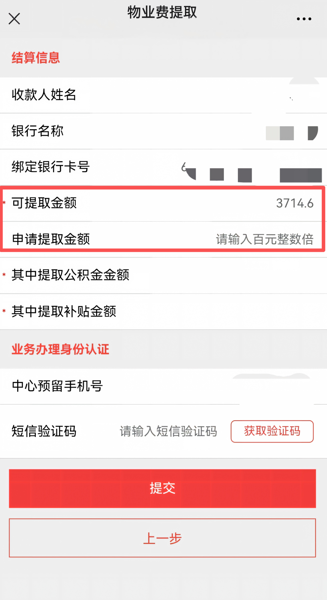 640?wx_fmt=png&from=appmsg#imgIndex=9