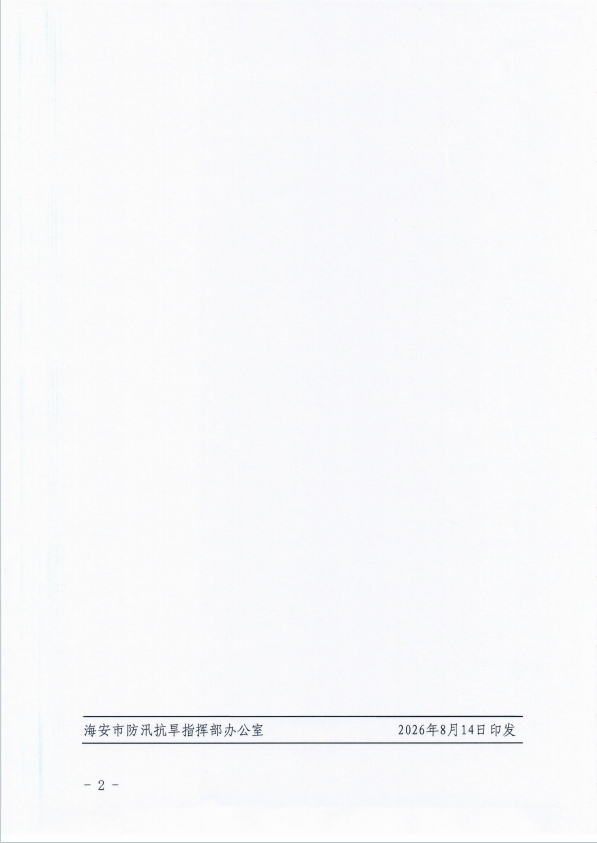 640?wx_fmt=png&from=appmsg#imgIndex=2