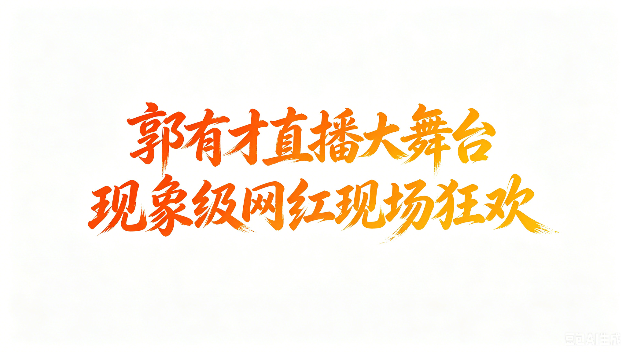 0?wx_fmt=png&from=appmsg