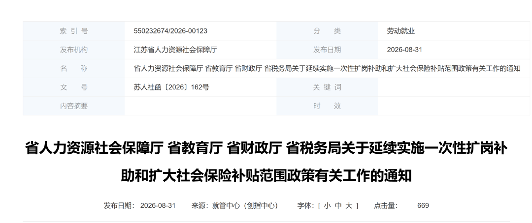 640?wx_fmt=png&from=appmsg#imgIndex=1