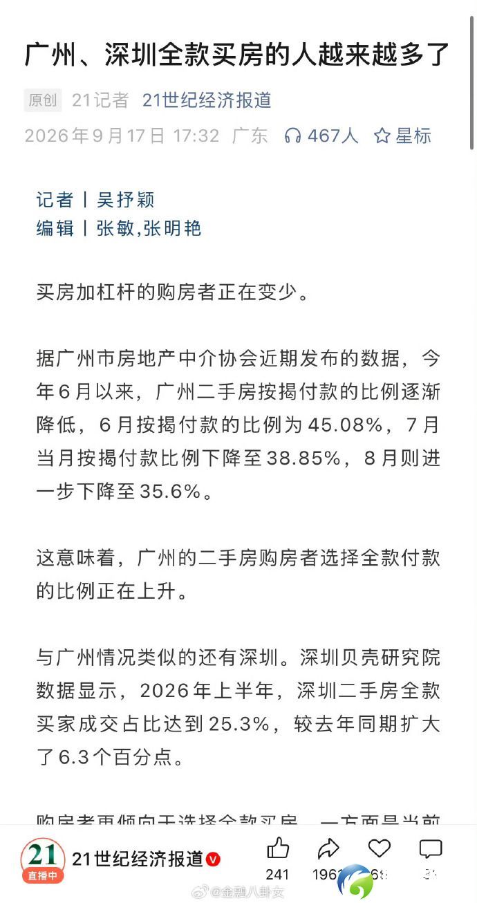 c9f24c49.jpg