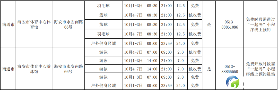 3caf120fd98d380509fb6875dcf2bbff.png