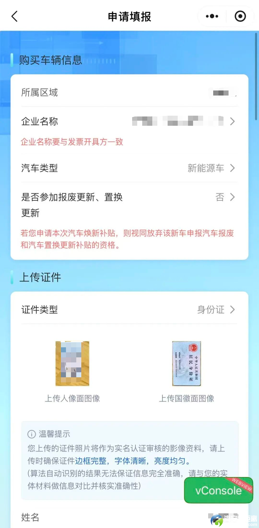 391d2504df60b41a320c72b850fe2812.png