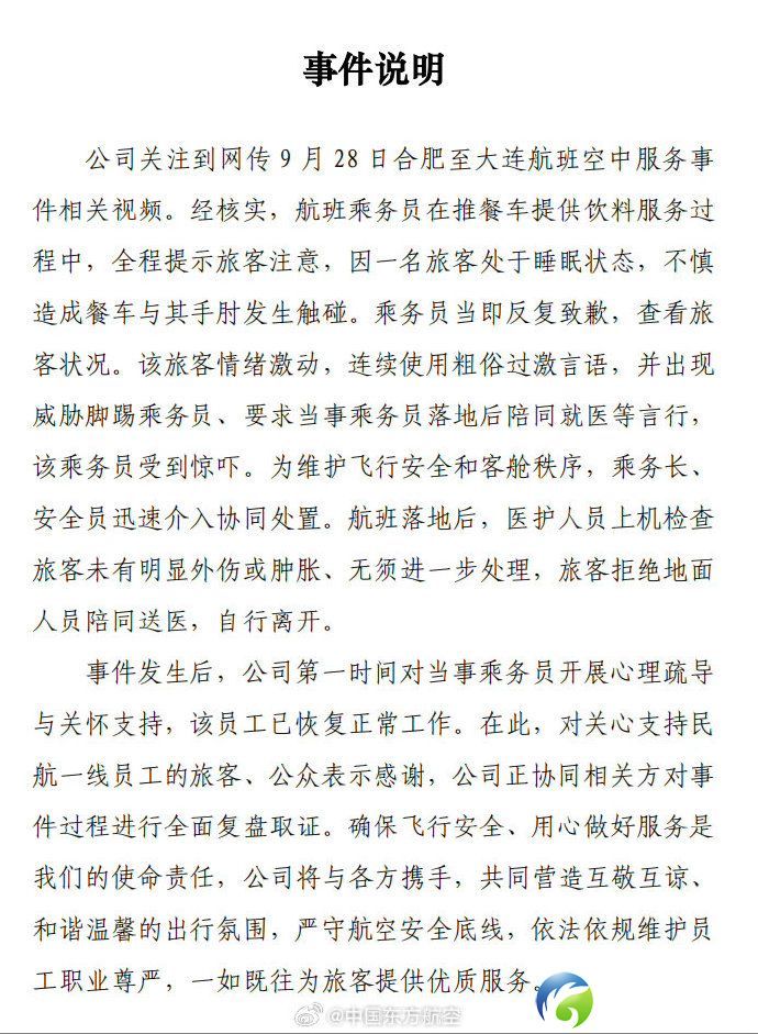 5c51c43a.jpg