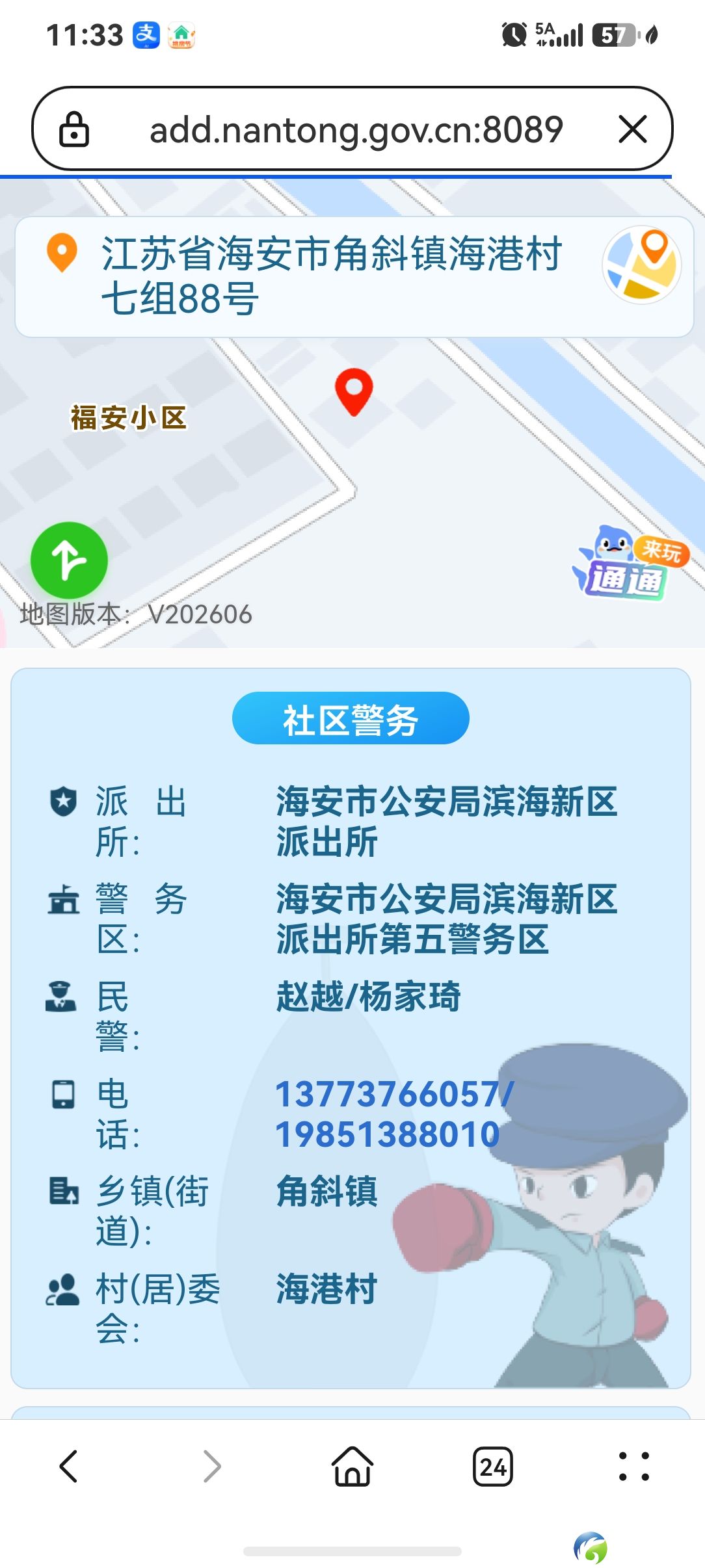 screenshot_20261001_113335_com.huawei.hmos.browser.jpg