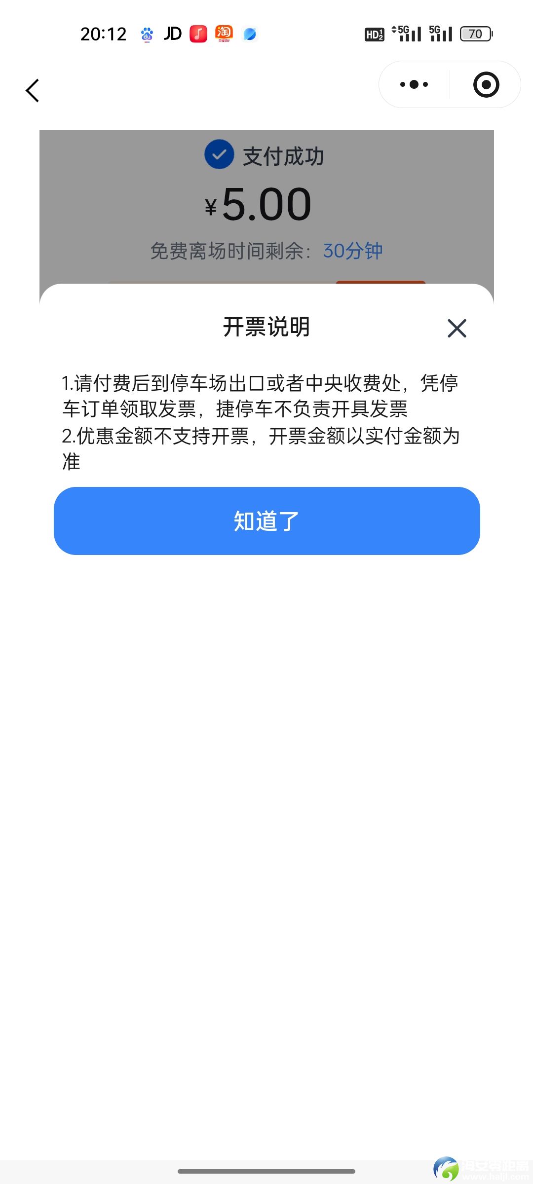 Screenshot_2026-10-26-20-12-31-85_e39d2c7de19156b0683cd93e8735f348.jpg