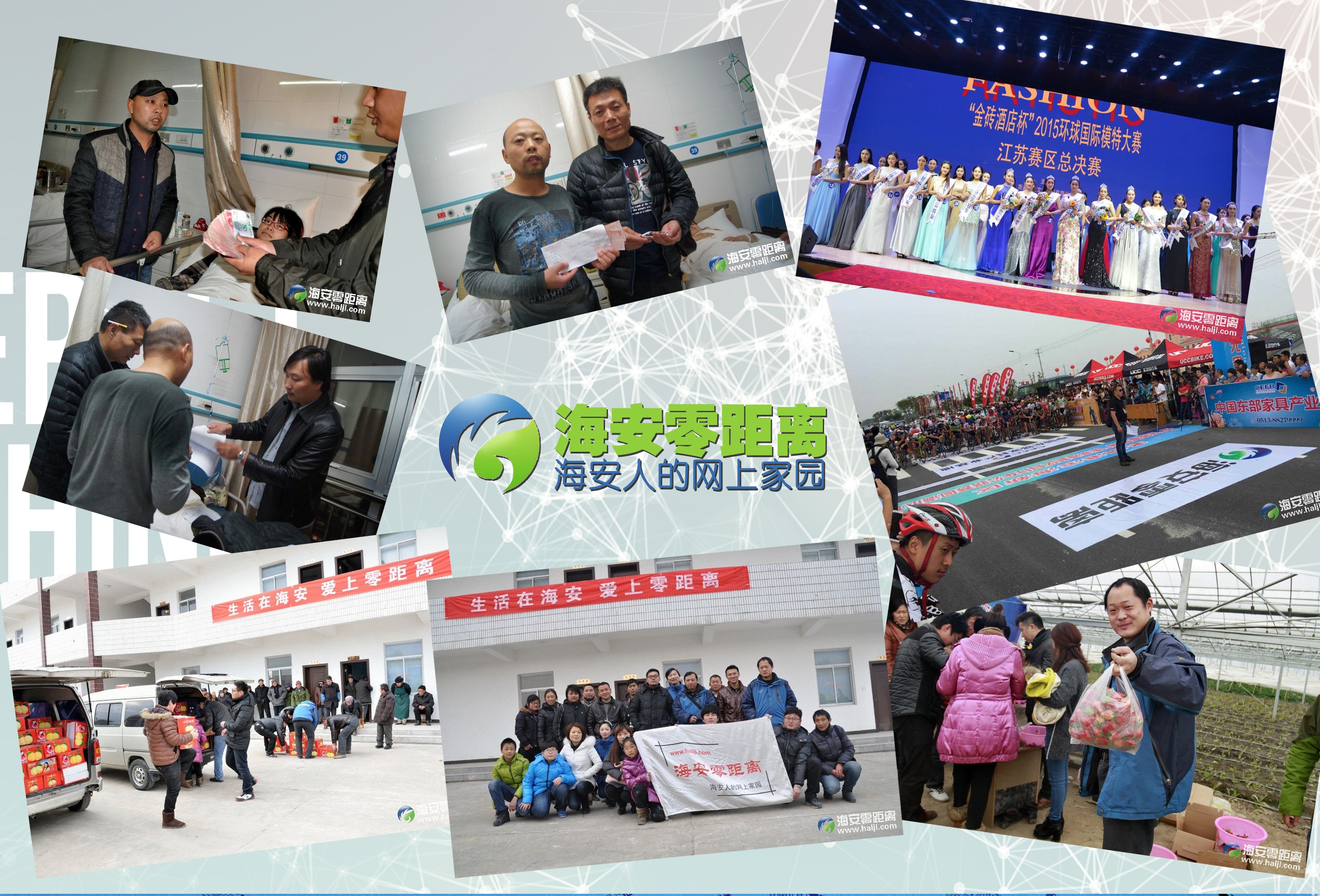 零距离宣传图片_副本.jpg